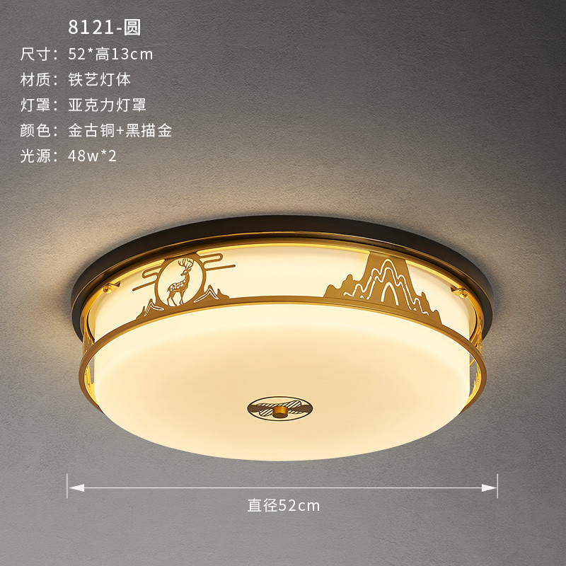 新中式吸顶灯轻奢大气客厅灯简约现代led变光卧室餐厅中国风灯具